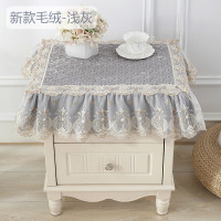 多用冰箱欧式蕾丝罩盖巾卧室床头柜盖布套罩简约现代布艺子|浅灰色 45*50