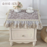 多用冰箱欧式蕾丝罩盖巾卧室床头柜盖布套罩简约现代布艺子|金丝绒-浅灰 40*45