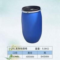 150l桶全新料带盖圆形半截桶150升酵素海鲜大号|125升直身铁箍桶