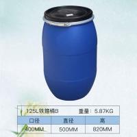 150l桶全新料带盖圆形半截桶150升酵素海鲜大号|125升铁箍桶