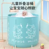 浴盆大号洗澡盆折叠小孩宝宝游泳浴桶沐浴桶家用桶洗澡桶儿童沐浴