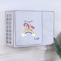 防晒防尘全包加厚空调外机罩防水开机不取空调罩子通用美的|[带纱网开机不取]彩虹马 3p[100*70*36cm]