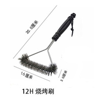 清洁刷烧烤架烧烤清洁钢刷刷子烤刷烧烤网钢丝刷子专用长柄铁刷商|12H
