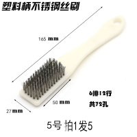 清洁刷烧烤架烧烤清洁钢刷刷子烤刷烧烤网钢丝刷子专用长柄铁刷商|5号拍1发5