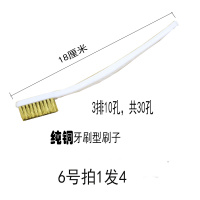 清洁刷烧烤架烧烤清洁钢刷刷子烤刷烧烤网钢丝刷子专用长柄铁刷商|6号拍1发4