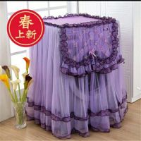 全自动洗衣机罩防水防晒通用全自动洗衣机帘罩蕾丝防尘盖巾遮尘罩|吉祥炫彩紫 侧开滚筒60/60/85洗衣机罩