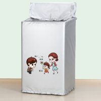 洗衣机罩防水防晒适用美的小天鹅海尔松下统帅波轮7-10kg防尘套子|升级加厚面料-快乐Baby拉链款 6KG