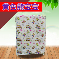 防水折叠床办公室午休床遮尘布定做防尘套躺椅|黄色熊宝宝 适用63*11*93对折床