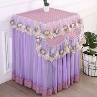 全自动洗衣机罩防水防晒通用全自动洗衣机帘罩蕾丝防尘盖巾遮尘罩|加厚绗缝全紫 超薄全自动60/50/85洗衣机罩