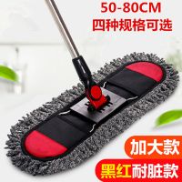 大号平板拖把家用木地板棉线懒人拖布墩布平拖布套式尘推省力拖把