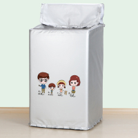 洗衣机罩防水防晒适用美的小天鹅海尔松下统帅波轮7-10kg防尘套子|升级加厚面料-欢乐一家拉链款 10KG