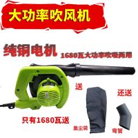车载大功率12v24伏吸吹风机收割鼓烧烤电瓶电脑除尘器家用小型|1680瓦12伏4米多风机送袋子弯管