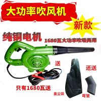 车载大功率12v24伏吸吹风机收割鼓烧烤电瓶电脑除尘器家用小型|新款1680瓦12伏4米多风机