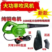 车载大功率12v24伏吸吹风机收割鼓烧烤电瓶电脑除尘器家用小型|新款1680瓦24伏4米多风机