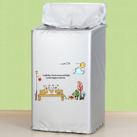 洗衣机罩防水防晒适用美的小天鹅海尔松下统帅波轮7-10kg防尘套子|涂银升级加厚-喵小白拉链款 8.0KG