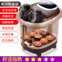 按摩加热小腿神器恒温深桶洗脚电动过家用泡脚盆全自动足浴盆|[熏蒸泡三用]全自动太极揉捏+智能加热+智能恒温