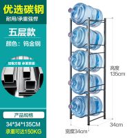 矿泉置物架手压式吸水简易架压取装水抽水器水器支架|五层[钨金钢]