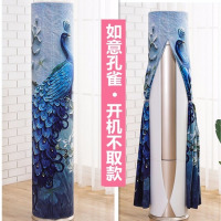圆柱形柜机空调立式圆筒套格力海信美的3p匹客厅|(蓝色)如意孔雀开机不取款 高175cm直径38cm(通用)