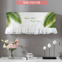 防尘套1.5海尔1-开机不取-2匹p挂式空调格力美的挂机空调罩|棕桐开机不取 长95厘米送遥控器套