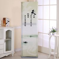 立式柜式空调罩柜机三匹全包防尘套格力韩版大美的方形|天行健 170*50*30(全包)