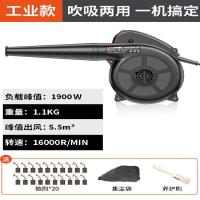 鼓风机大功率工业强力除尘器小型家用电脑清灰吹风除尘吹灰吸风机|[吹吸两用]工业款大功率+除尘大礼包