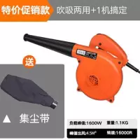 除尘吸风机除尘器小型家用清灰吹风鼓风机工业强力220v电脑大功率|[特价款]大功率(吹吸两用)
