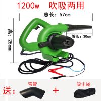 车载吹尘器24v吹风机鼓风机大功率挖掘机滤芯12v收割机除尘器|24V1200W5米线吹吸两用款
