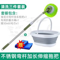 洗车拖把不伤汽车长柄伸缩洗车刷不锈钢弯杆软毛刷子刷车专用工具|绿色雪尼尔拖把+折叠【送毛巾】