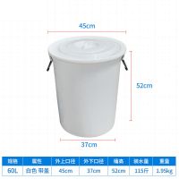 大容量塑料圆桶家用储大号盛水大加厚储水带盖塑胶桶|白含盖 50L