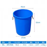 大容量塑料圆桶家用储大号盛水大加厚储水带盖塑胶桶|蓝无盖 100L