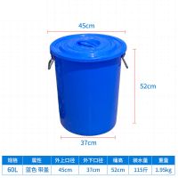 大容量塑料圆桶家用储大号盛水大加厚储水带盖塑胶桶|蓝含盖 160L