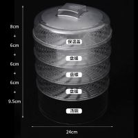五层家用加厚饭菜保温收纳盒防尘防虫剩菜粮罩饭菜食物盖菜罩神器|五层装(1高框+3矮框+1盖)方提手