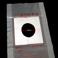 油烟机空调打过墙眼水钻电锤打孔防尘罩防污袋防水袋打孔防尘袋|荣升加厚（50mm孔）100个 默认尺寸