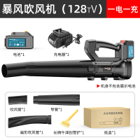 德国充电鼓风机小型家用吹风机大功率工业用除尘器电脑清灰|暴风款锂电吹风机128tV一电一充纸盒装