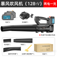 德国充电鼓风机小型家用吹风机大功率工业用除尘器电脑清灰|暴风款锂电吹风机128tV两电一充纸盒装