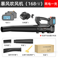 德国充电鼓风机小型家用吹风机大功率工业用除尘器电脑清灰|暴风款锂电吹风机168tV两电一充纸盒装