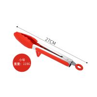 硅胶油刷子耐高温厨房烧烤刷家用小号抹油刷烙饼烘焙工具套装|红色夹子（小号）