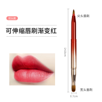 化口红的笔刷可伸缩画唇笔唇化妆师刷一支装双头刷子专业两用唇刷|可伸缩唇刷双头渐变红 人造纤维