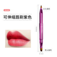 化口红的笔刷可伸缩画唇笔唇化妆师刷一支装双头刷子专业两用唇刷|可伸缩唇刷双头紫色 人造纤维