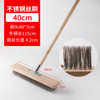 不锈钢除青苔刷地板刷刷刷地刷子长柄钢刷地板钢丝工业用钢丝地刷|40cm不锈钢丝刷整套