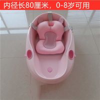 掌柜推荐婴儿婴儿浴盆新生儿用品0洗澡盆洗澡桶洗澡盆儿童到8岁用