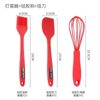 硅胶油刷子耐高温厨房烧烤刷家用小号抹油刷烙饼烘焙工具套装|红色(油刷+刮刀+打蛋器)
