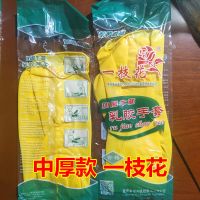 橡胶牛筋洗碗手套劳保手套厨房防水耐磨家务10胶加厚|中厚舒适款 M中码10双