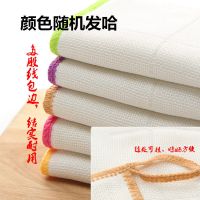 不掉毛布沾油吸水-20条30条1八层加厚易清洗五层抹布洗碗布不|股线洗碗布10条(推荐好用耐用