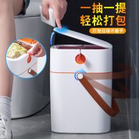 厕所纸篓北欧家用有盖方形卫生间卧室厨房大号创意带盖客厅