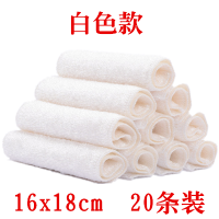 竹纤维洗碗布抹布家务清洁厨房用品毛巾去油家用吸水不掉毛不沾油|小号白色[20条装]