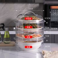 菜罩防蚊虫家用饭罩子塑料大号透明保温可折叠剩菜防尘五层收纳盒|2矮罩+1高罩+1盖子 升级加厚款[用料十足]