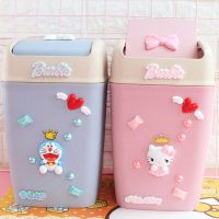 可爱家居少女学生diy女生宿舍大号摇盖麦秸秆