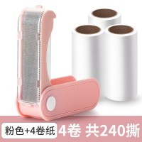 吸沾毛神器粘毛器可撕式滚筒毡滚刷粘去黏毛刷毛除毛衣服衣物卷纸|便捷式多功能折叠粘毛器（粉色）1个装+4卷粘毛纸