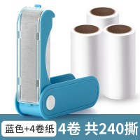 吸沾毛神器粘毛器可撕式滚筒毡滚刷粘去黏毛刷毛除毛衣服衣物卷纸|便捷式多功能折叠粘毛器(蓝色)1个装+4卷粘毛纸